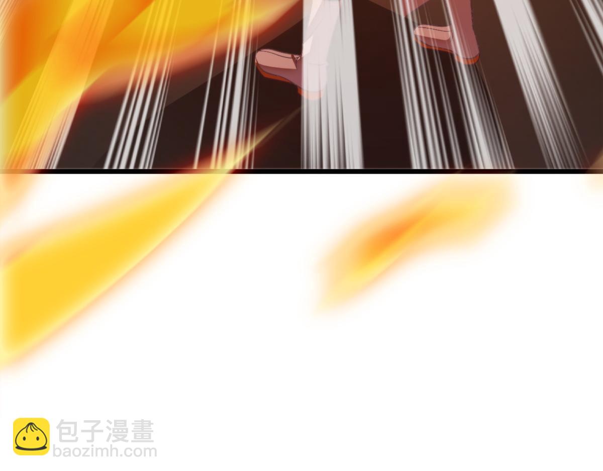 🍟魔神的新娘 084 拯救莱特的方法 第8页