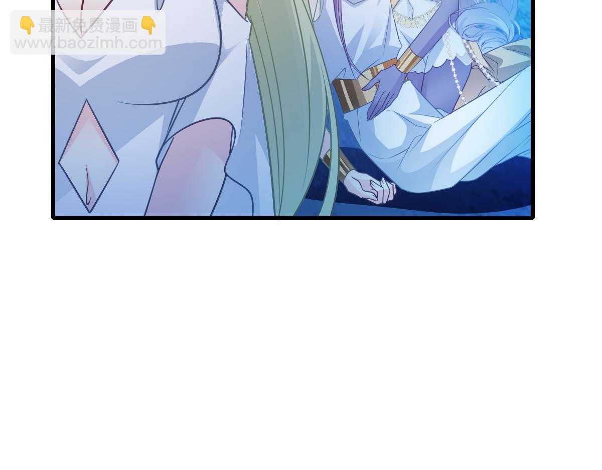 🍟魔神的新娘 086 少年的你 第16页