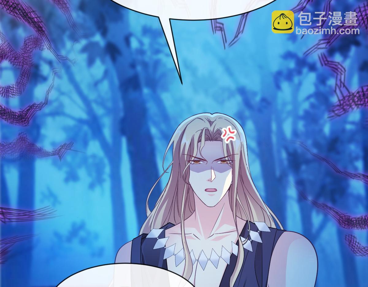 🍟魔神的新娘 086 少年的你 第20页