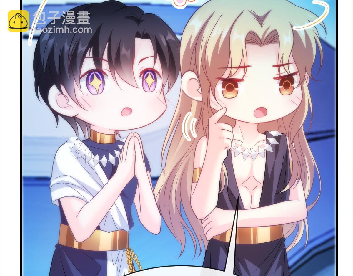 🍟魔神的新娘 086 少年的你 第25页