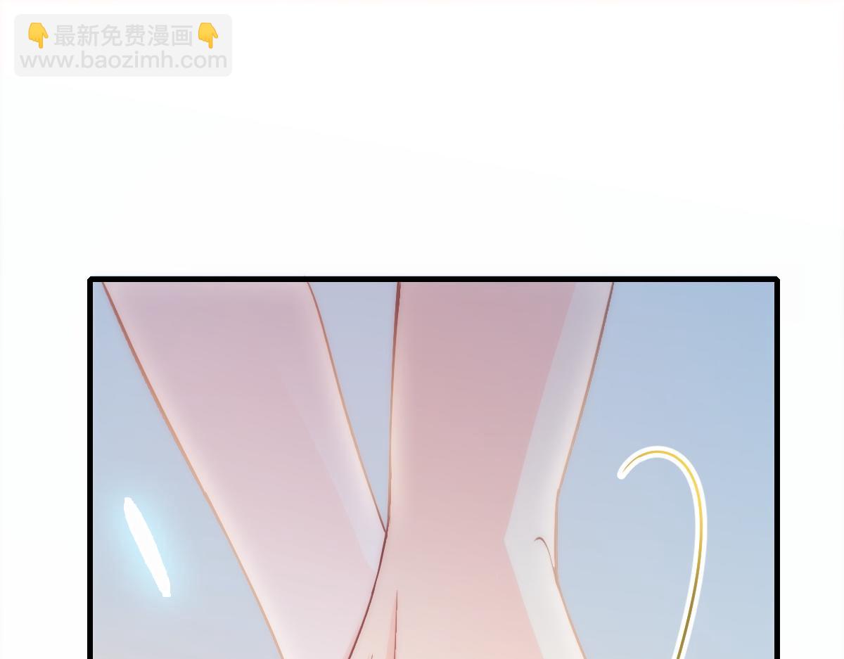 🍟魔神的新娘 086 少年的你 第38页