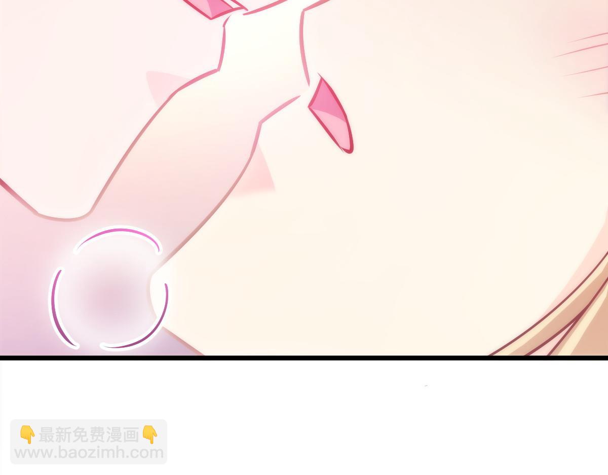 🍟魔神的新娘 086 少年的你 第9页