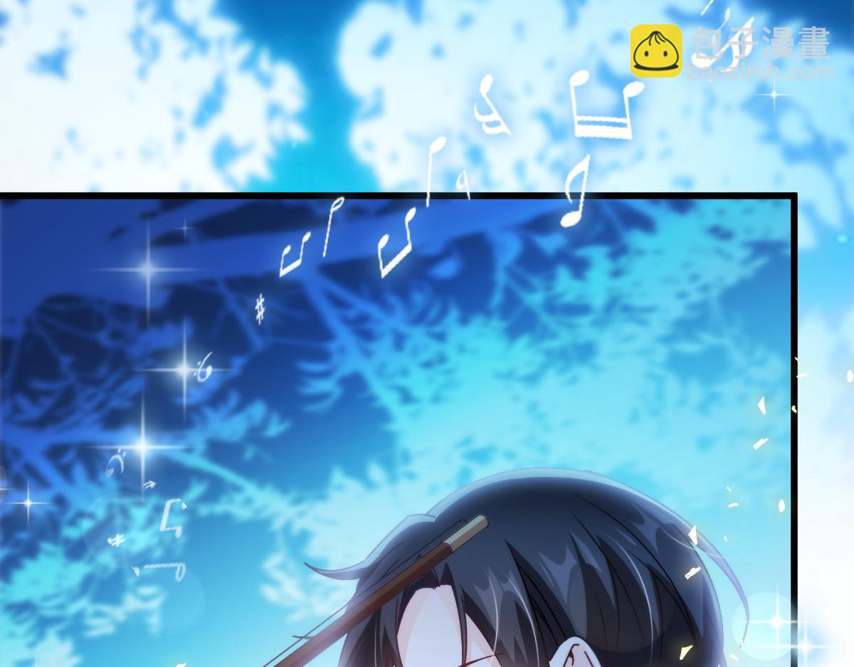 🍟魔神的新娘 088 犬族锁结 第10页