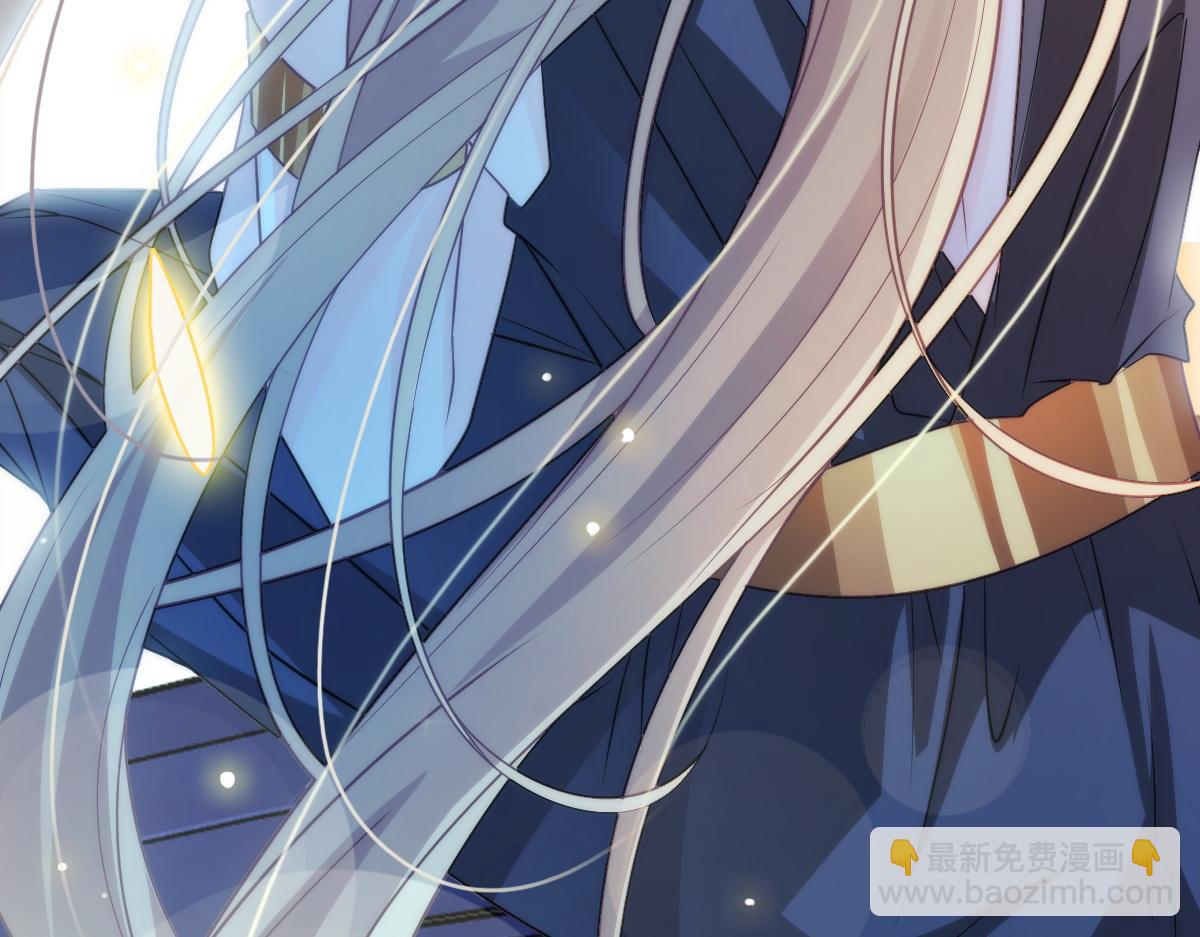 🍟魔神的新娘 088 犬族锁结 第17页