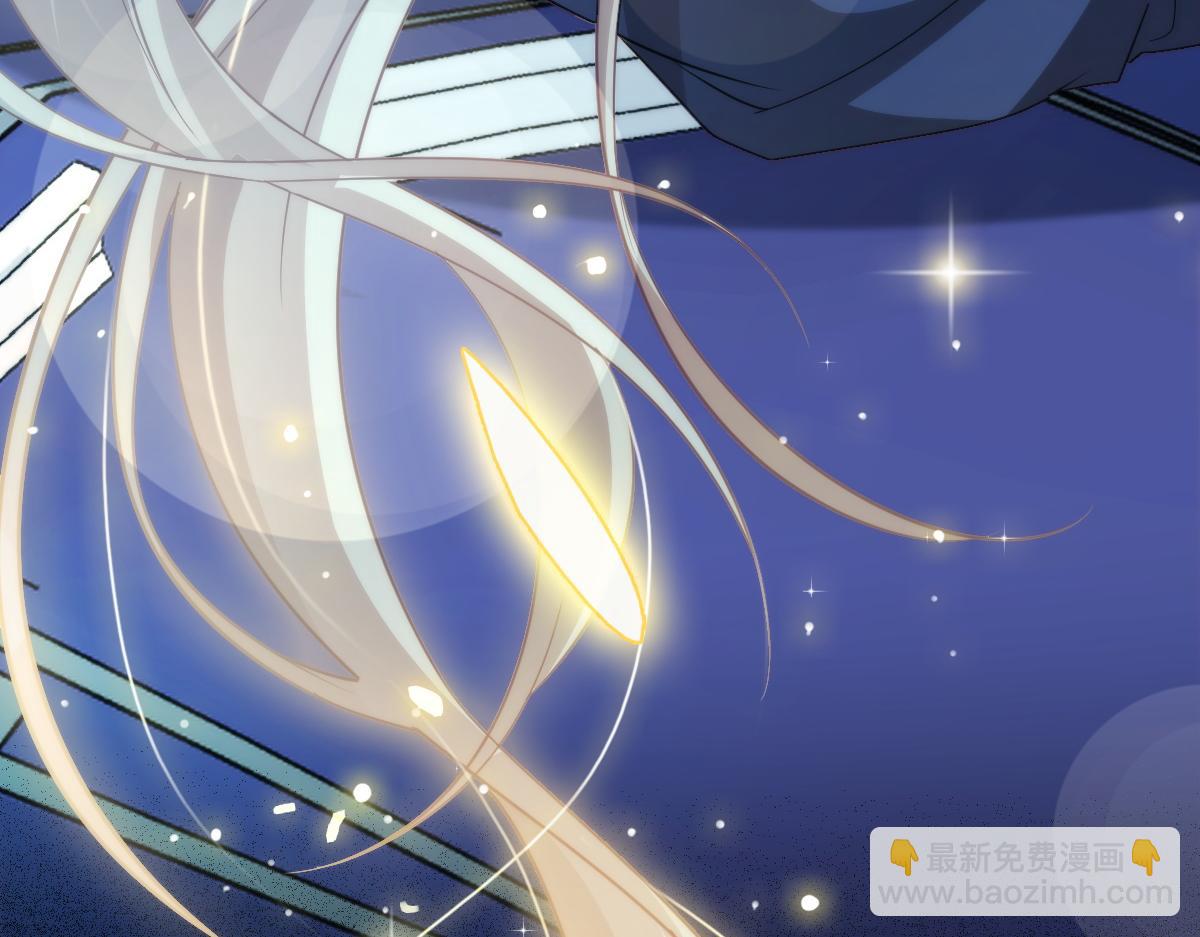 🍟魔神的新娘 088 犬族锁结 第18页