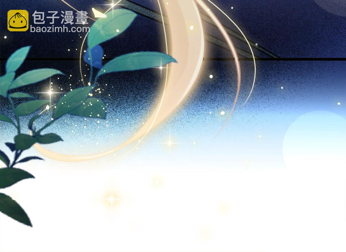 🍟魔神的新娘 088 犬族锁结 第19页