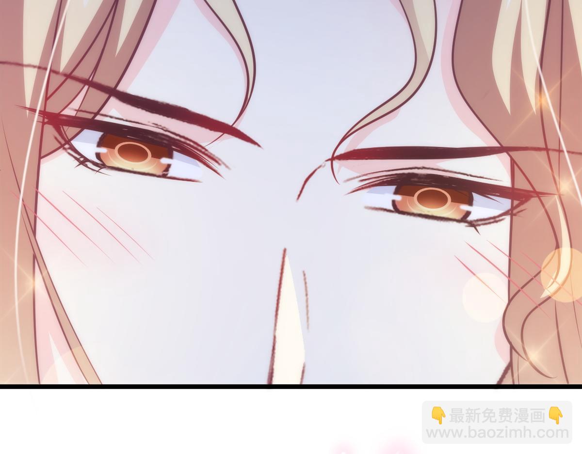 🍟魔神的新娘 088 犬族锁结 第21页