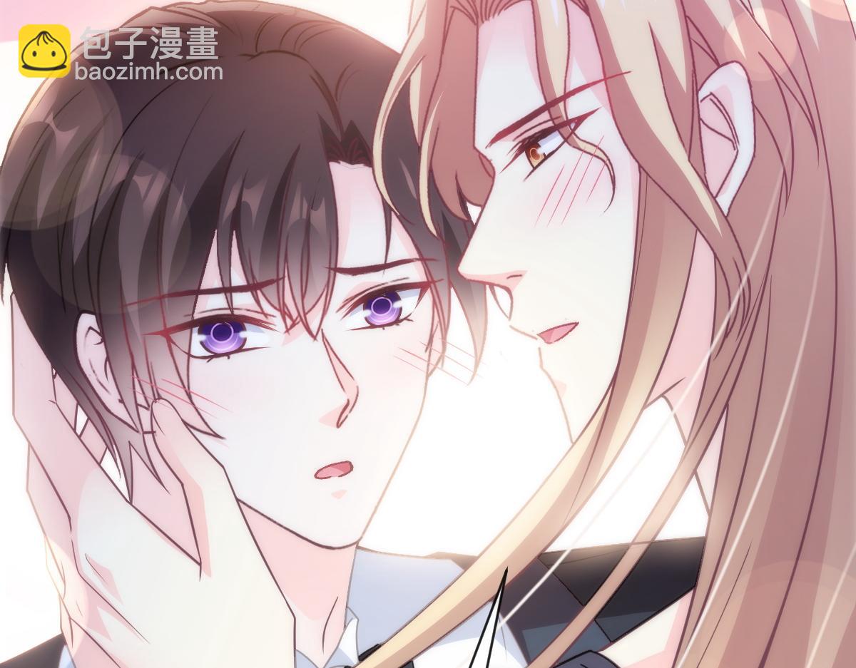 🍟魔神的新娘 088 犬族锁结 第27页