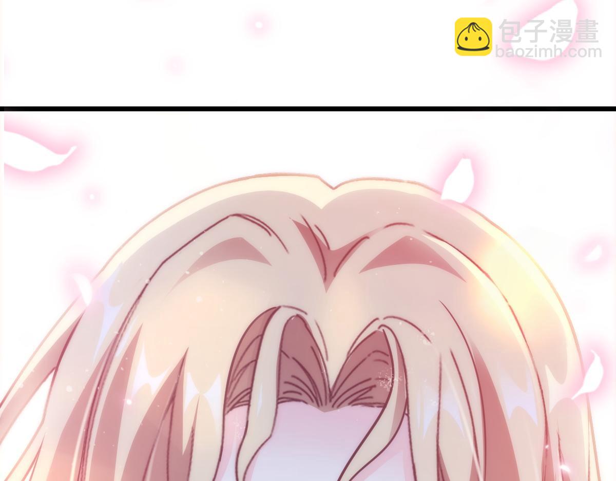 🍟魔神的新娘 088 犬族锁结 第29页