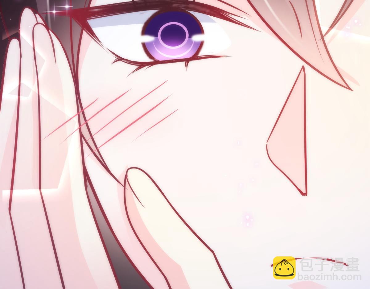 🍟魔神的新娘 088 犬族锁结 第33页