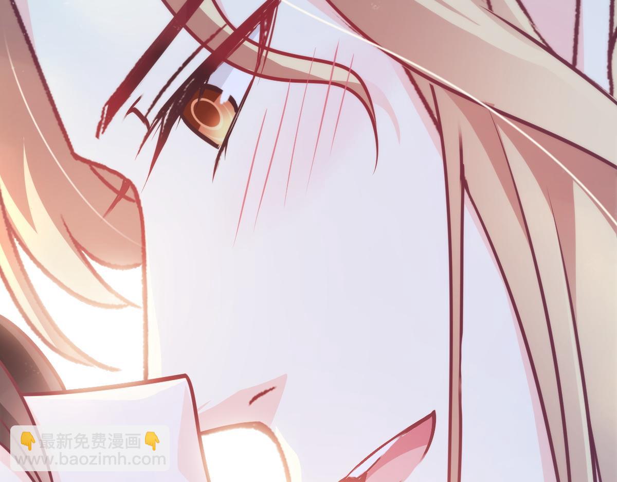 🍟魔神的新娘 088 犬族锁结 第38页