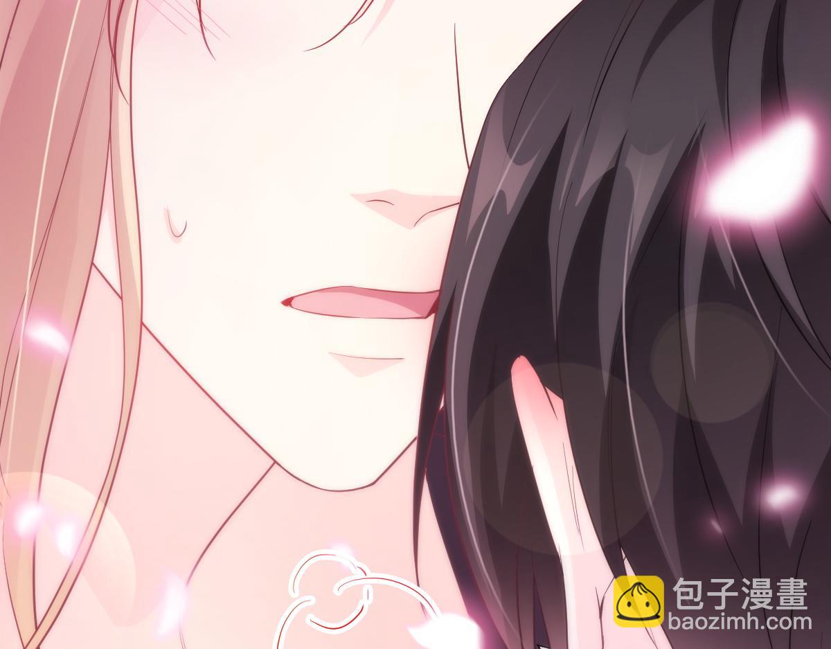 🍟魔神的新娘 090 绝不离开你 第11页