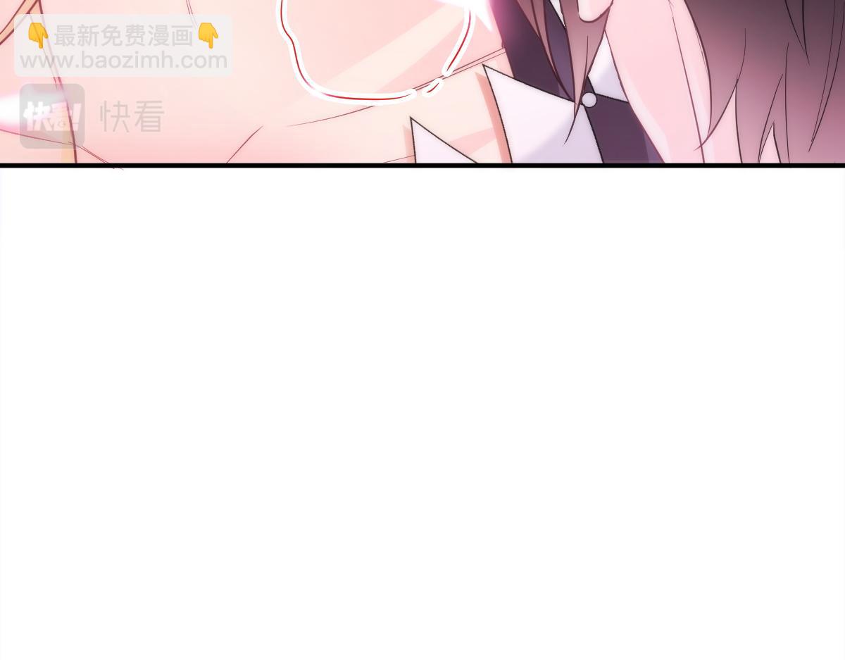 🍟魔神的新娘 090 绝不离开你 第12页