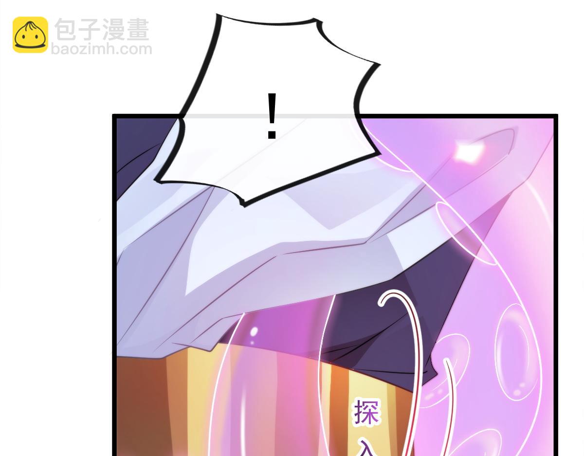 🍟魔神的新娘 090 绝不离开你 第14页