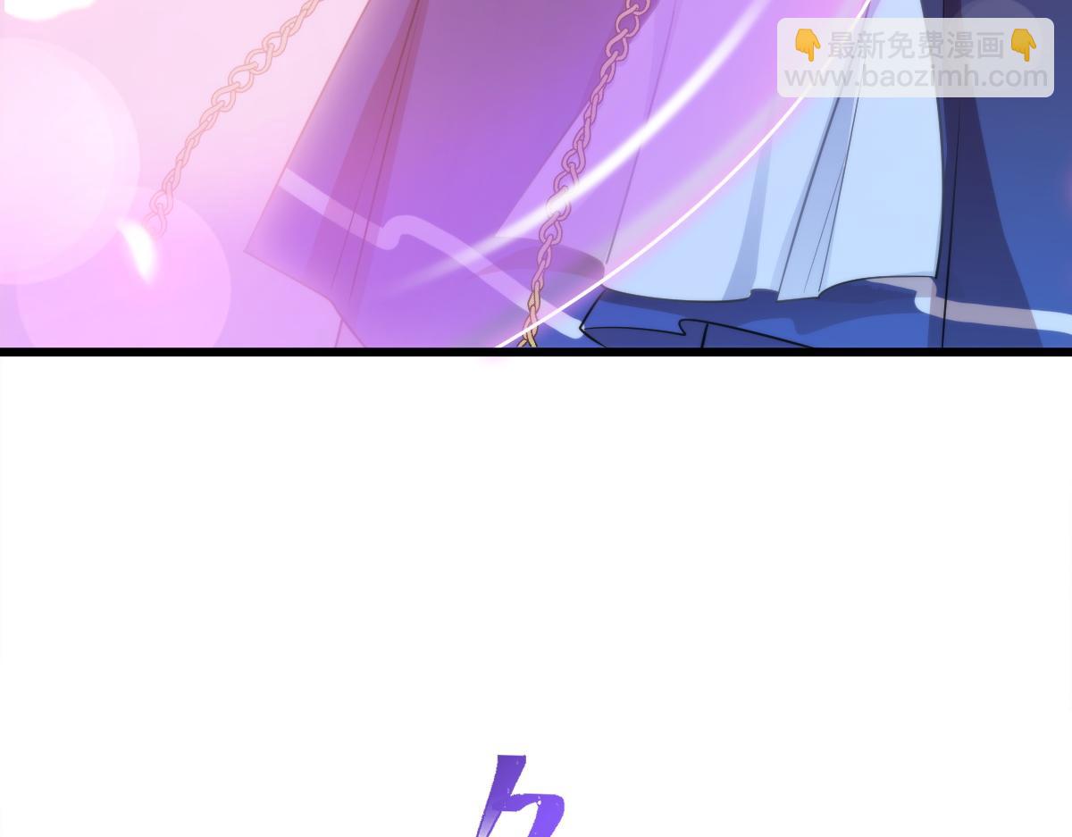 🍟魔神的新娘 090 绝不离开你 第19页