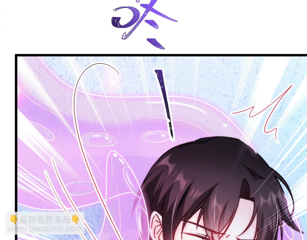 🍟魔神的新娘 090 绝不离开你 第20页