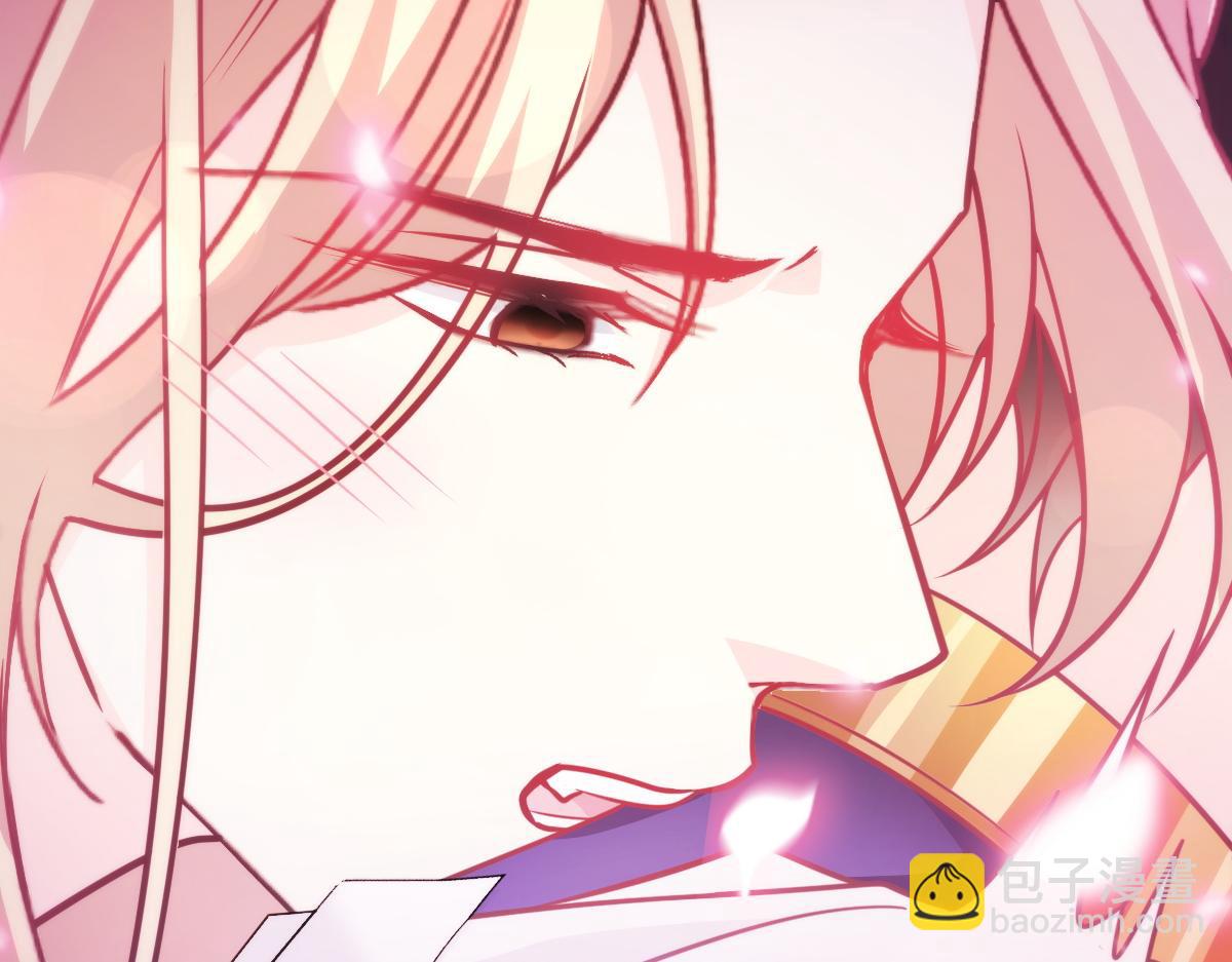 🍟魔神的新娘 090 绝不离开你 第26页