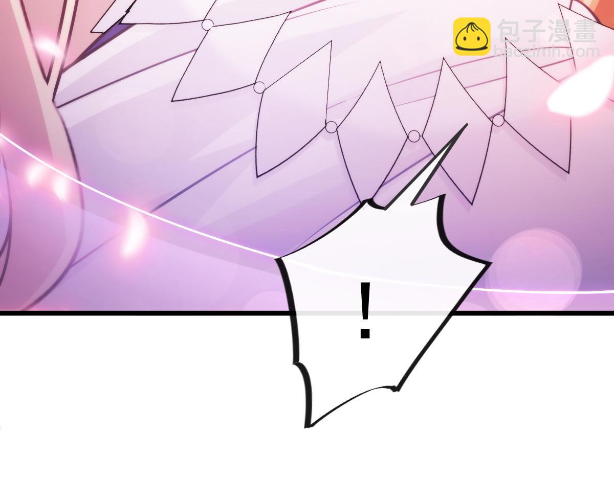🍟魔神的新娘 090 绝不离开你 第27页