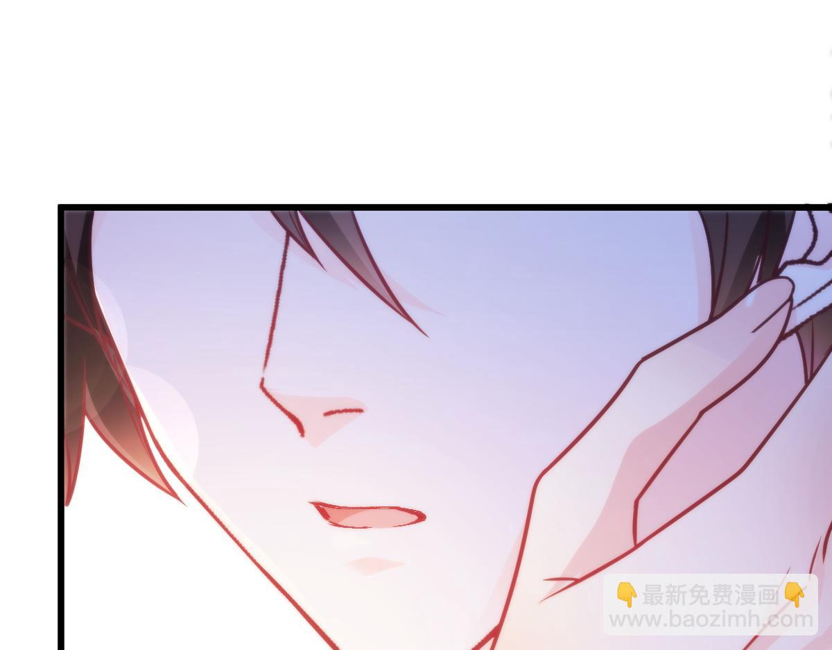 🍟魔神的新娘 090 绝不离开你 第48页