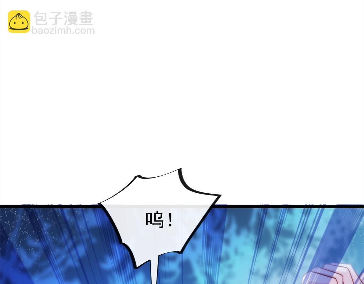 🍟魔神的新娘 092 服侍我 第11页