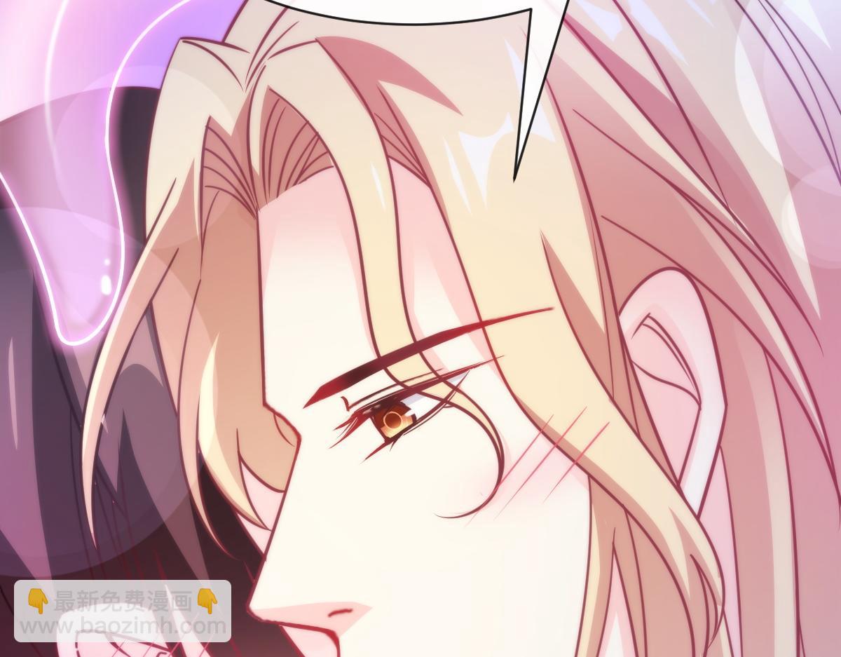 🍟魔神的新娘 092 服侍我 第19页