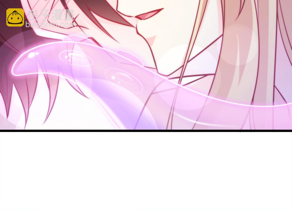 🍟魔神的新娘 092 服侍我 第20页