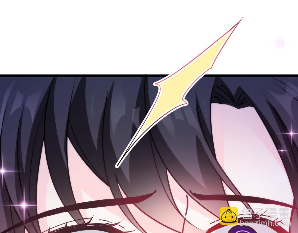 🍟魔神的新娘 092 服侍我 第24页