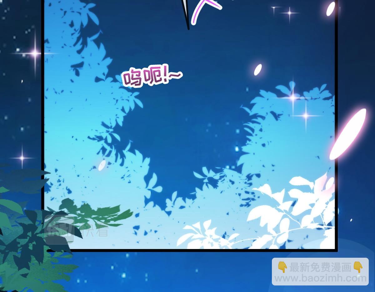 🍟魔神的新娘 092 服侍我 第27页