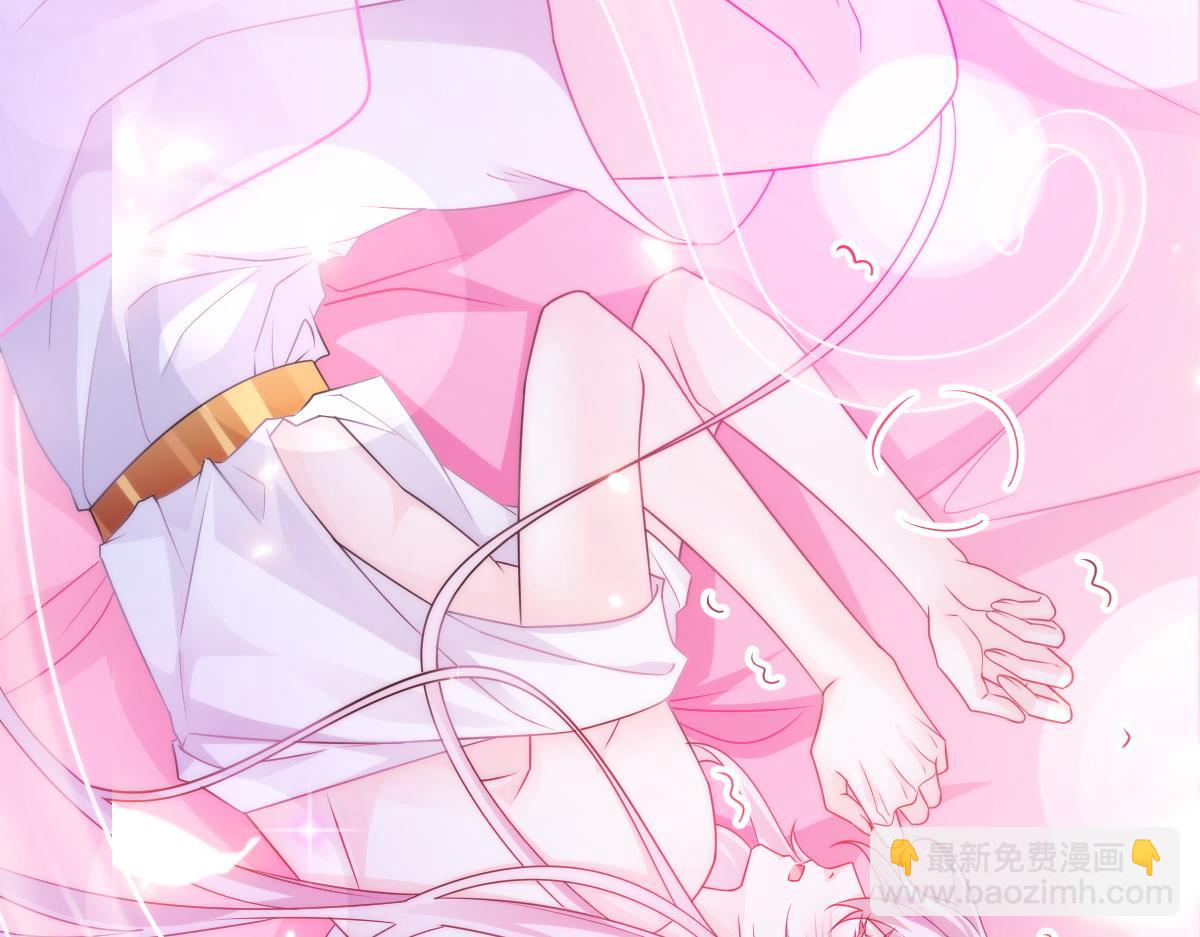 🍟魔神的新娘 092 服侍我 第33页