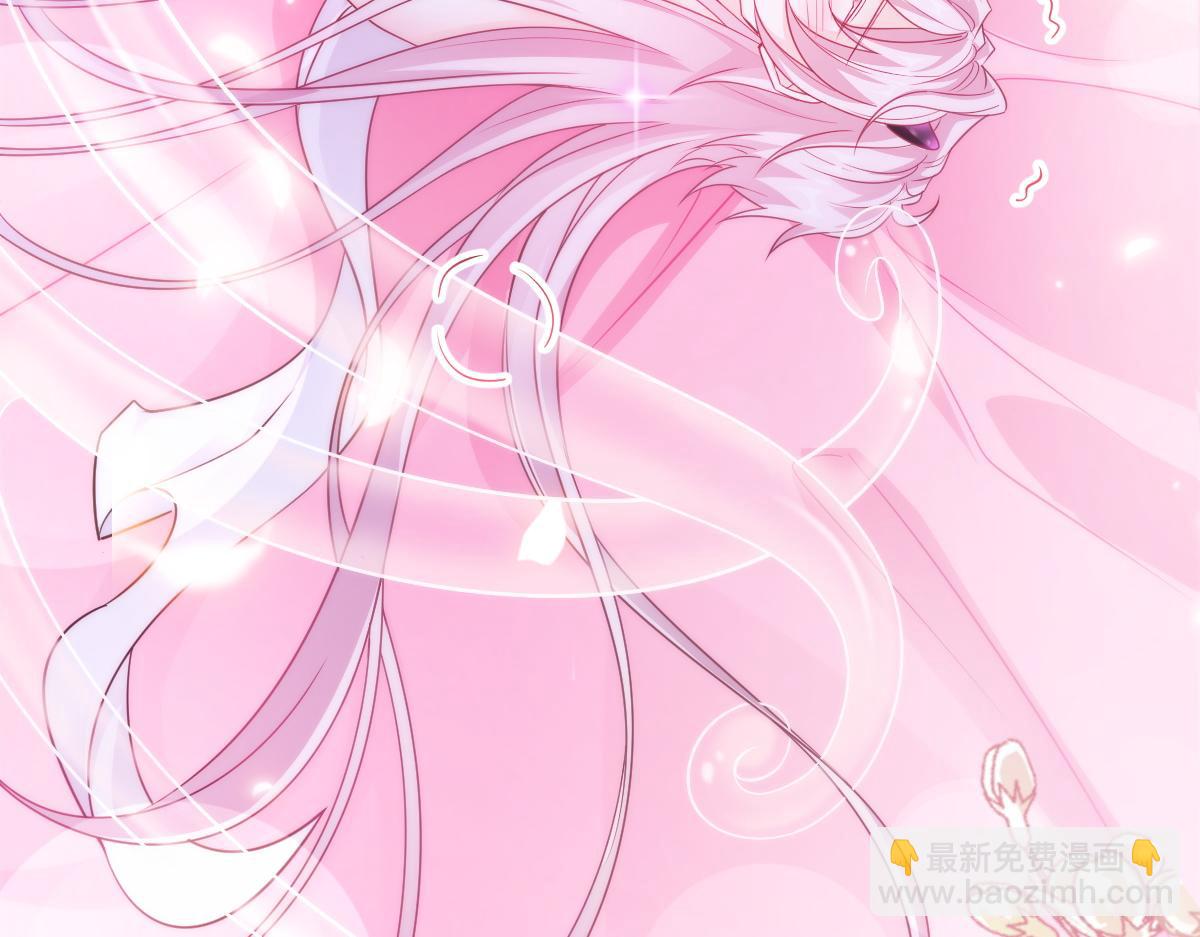 🍟魔神的新娘 092 服侍我 第34页