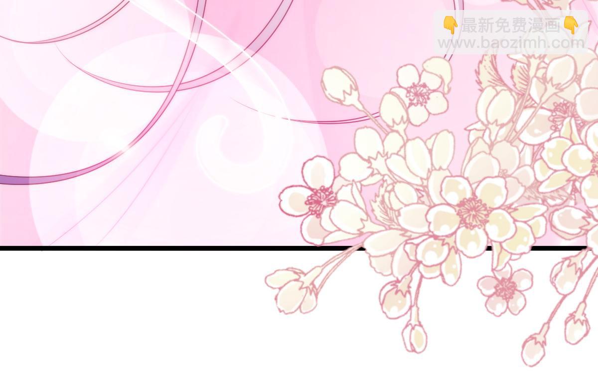 🍟魔神的新娘 092 服侍我 第35页