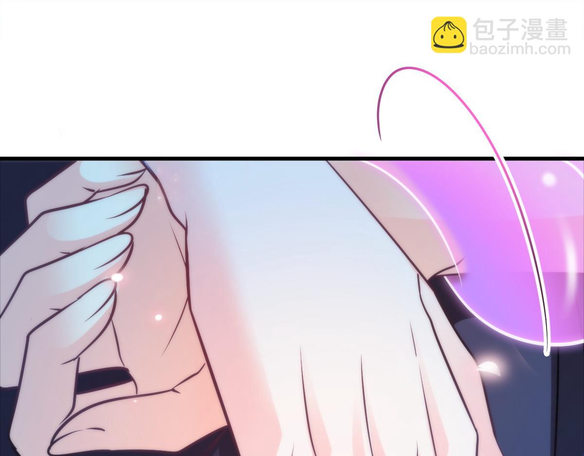 🍟魔神的新娘 092 服侍我 第5页