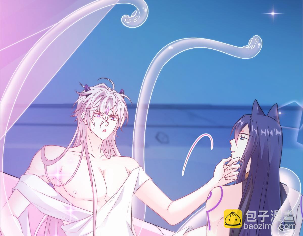 🍟魔神的新娘 092 服侍我 第50页