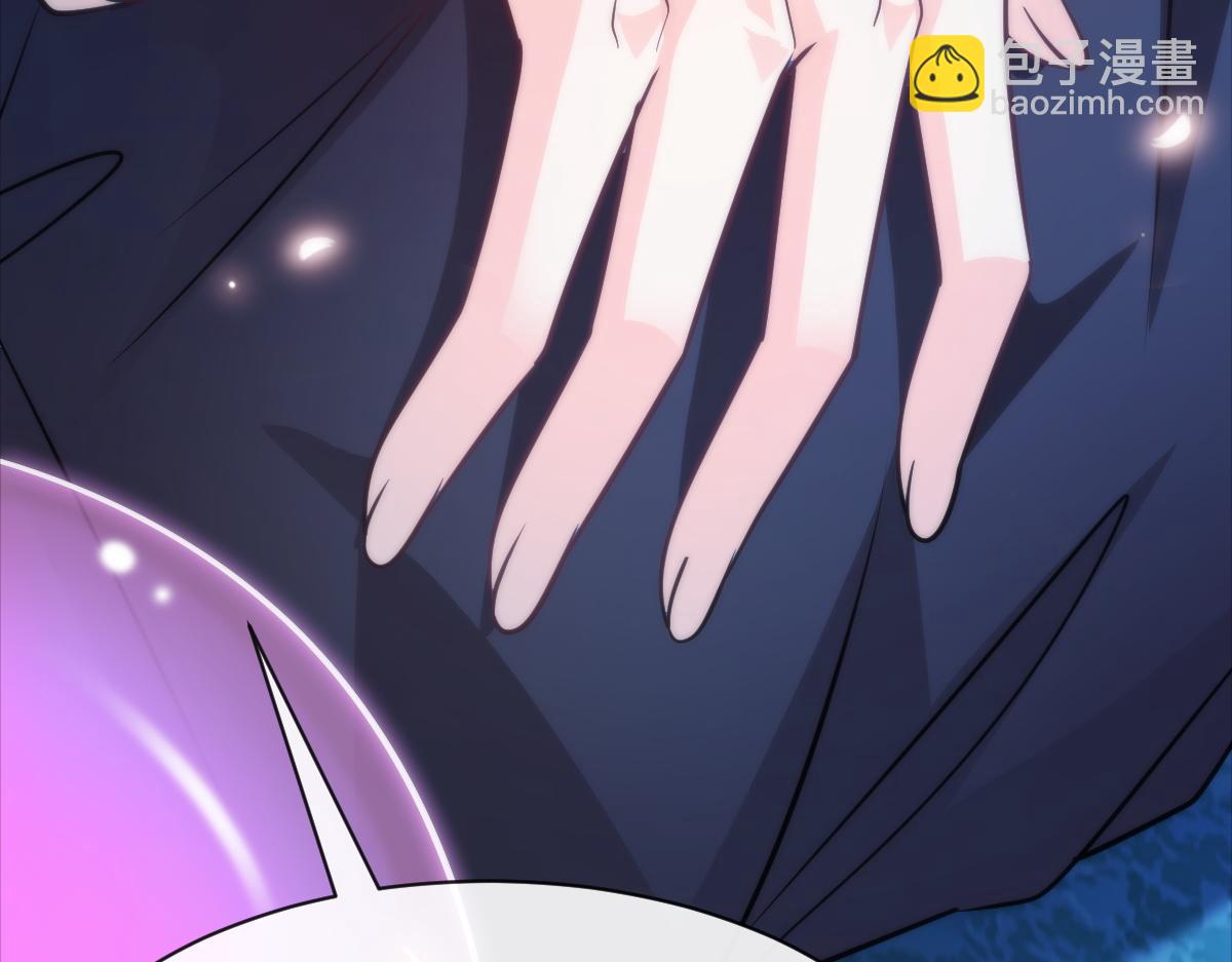 🍟魔神的新娘 092 服侍我 第6页