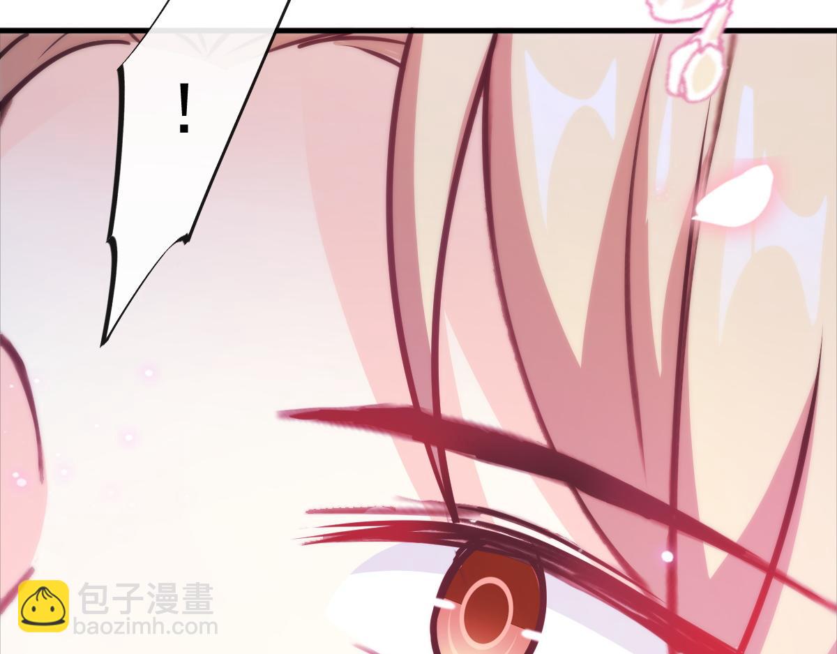 🍟魔神的新娘 092 服侍我 第8页