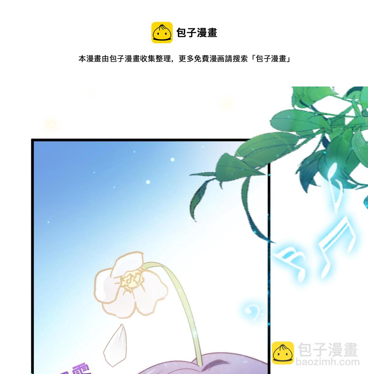 🍟魔神的新娘 096 祁父身陷险境！ 第15页
