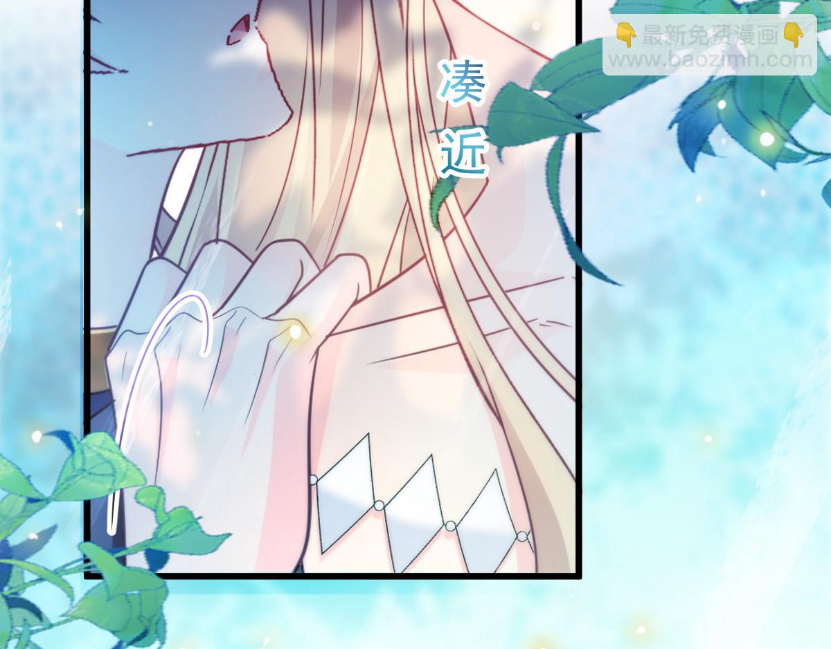 🍟魔神的新娘 096 祁父身陷险境！ 第24页