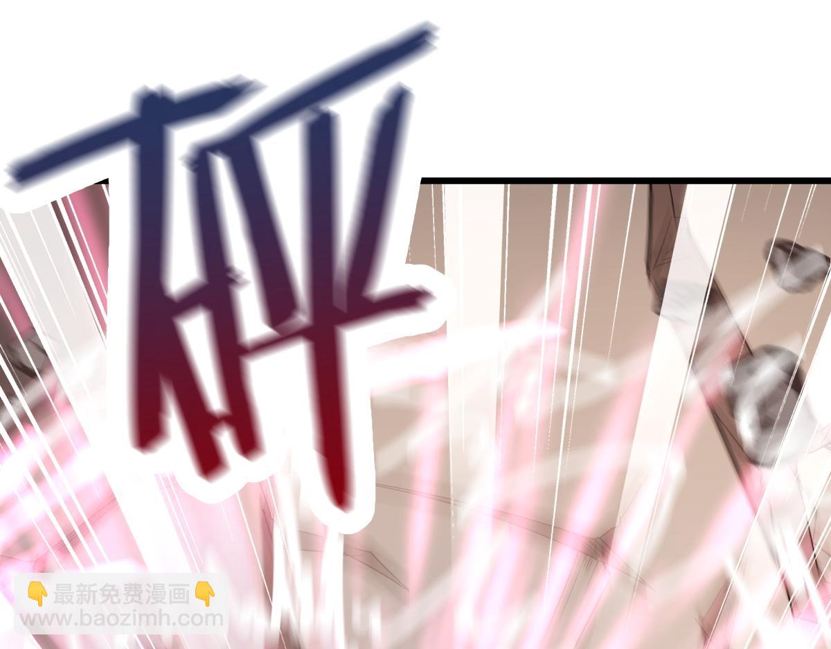 🍟魔神的新娘 098 沦为禁脔 第14页