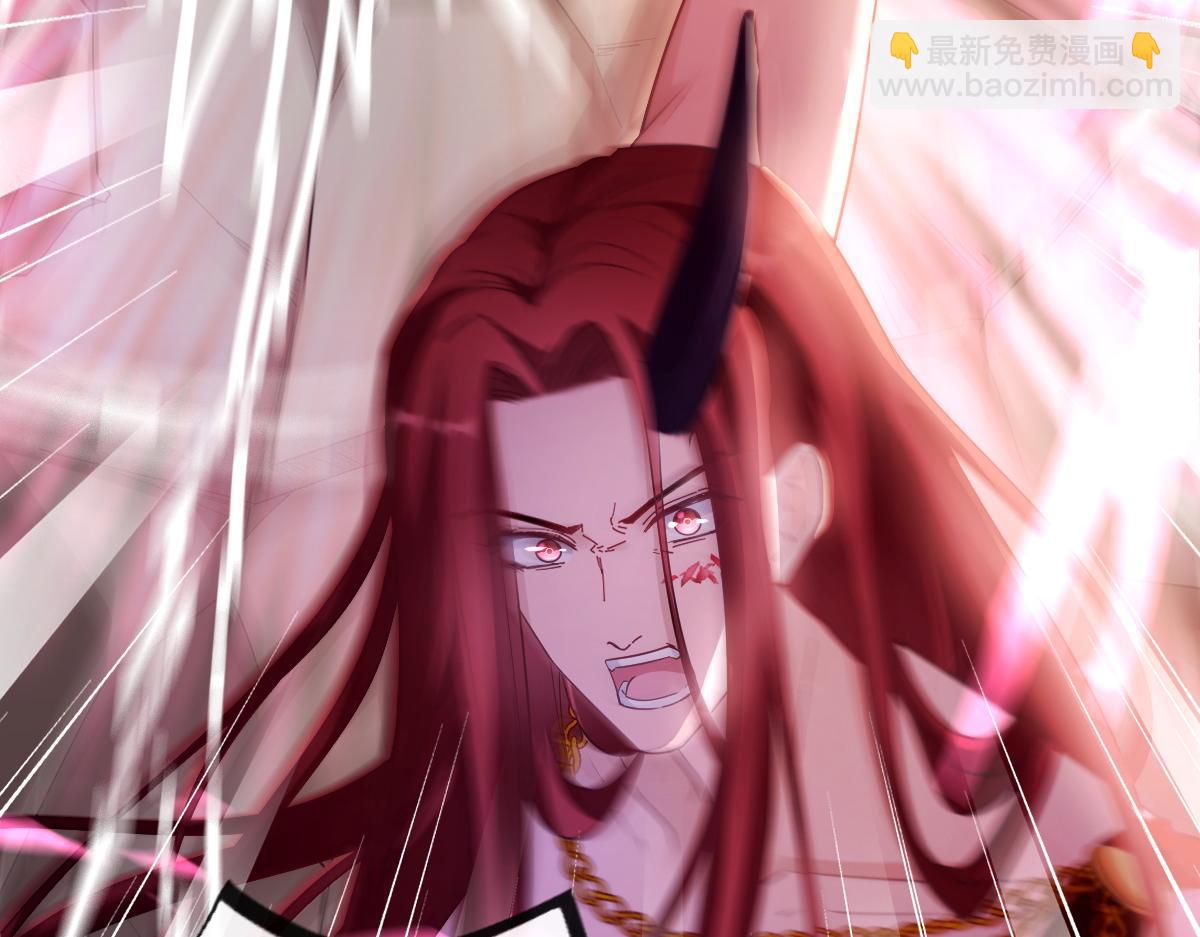 🍟魔神的新娘 098 沦为禁脔 第16页