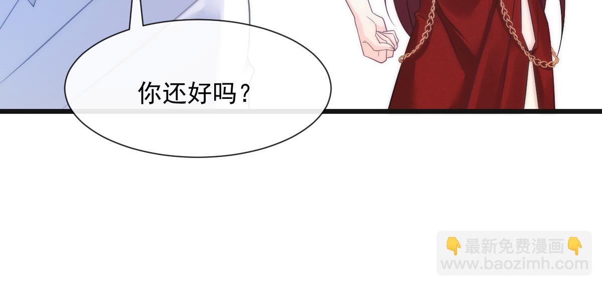 🍟魔神的新娘 098 沦为禁脔 第32页