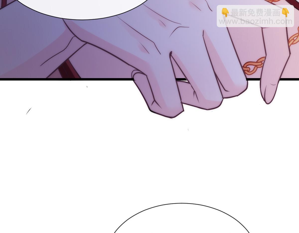 🍟魔神的新娘 098 沦为禁脔 第35页