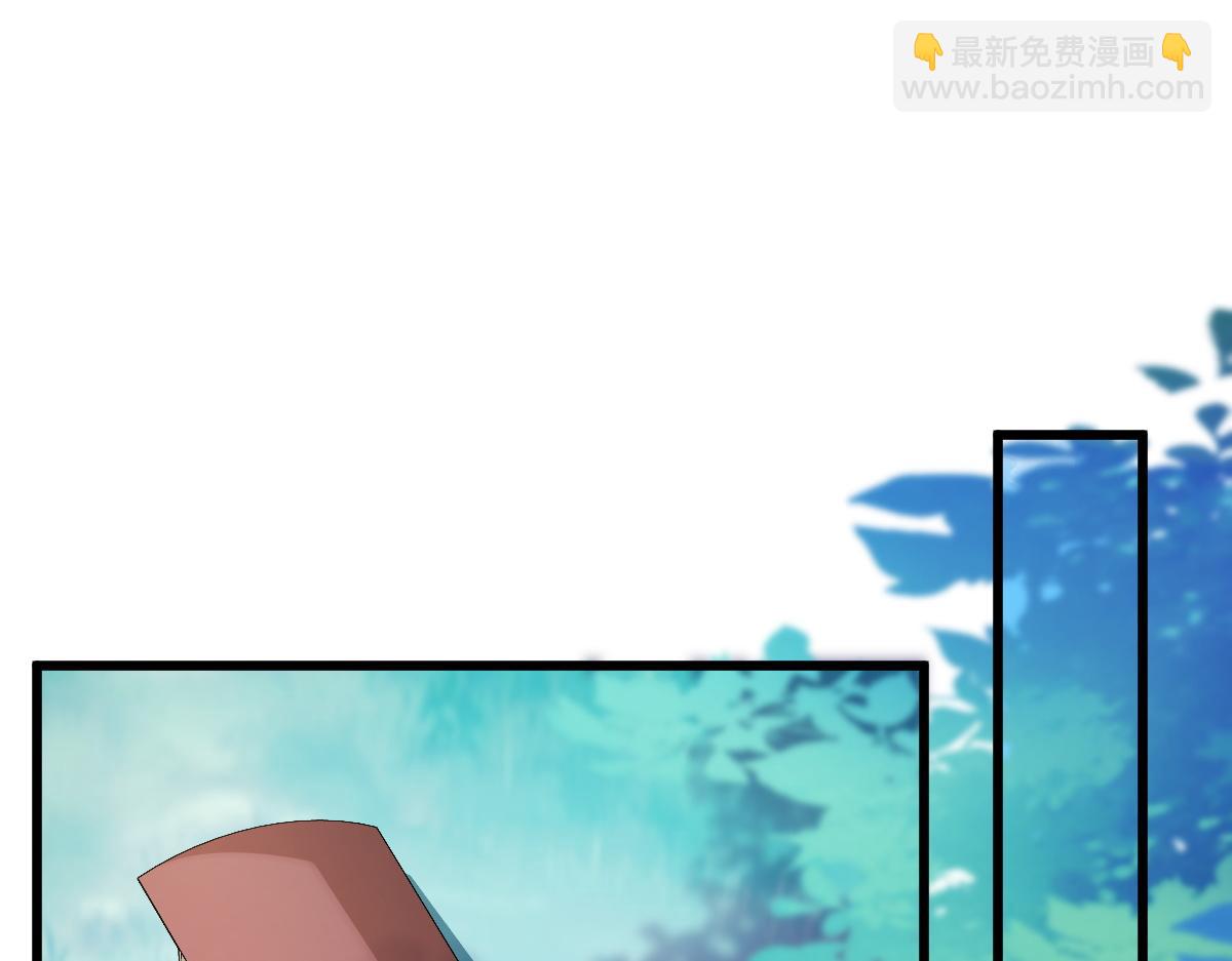 🍟魔神的新娘 098 沦为禁脔 第44页