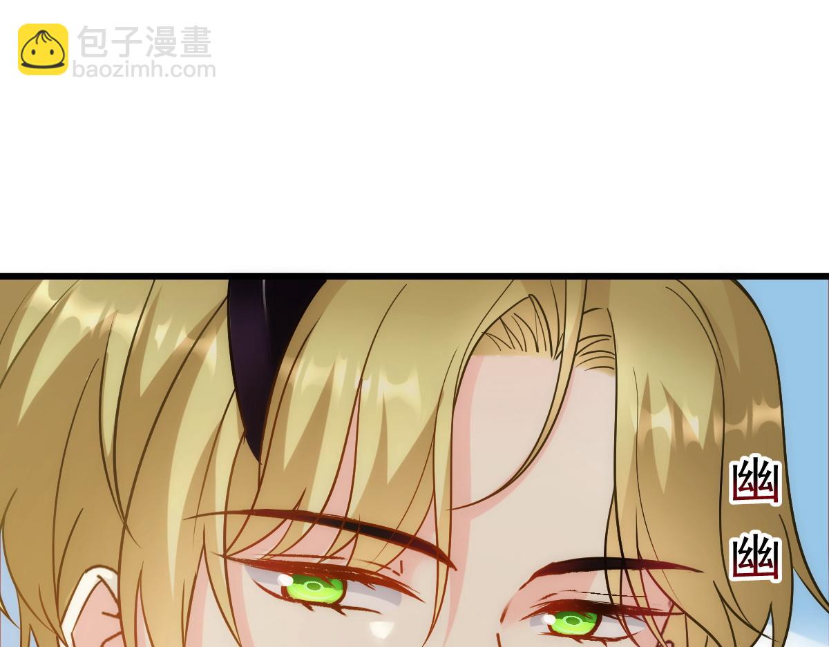 🍟魔神的新娘 098 沦为禁脔 第49页