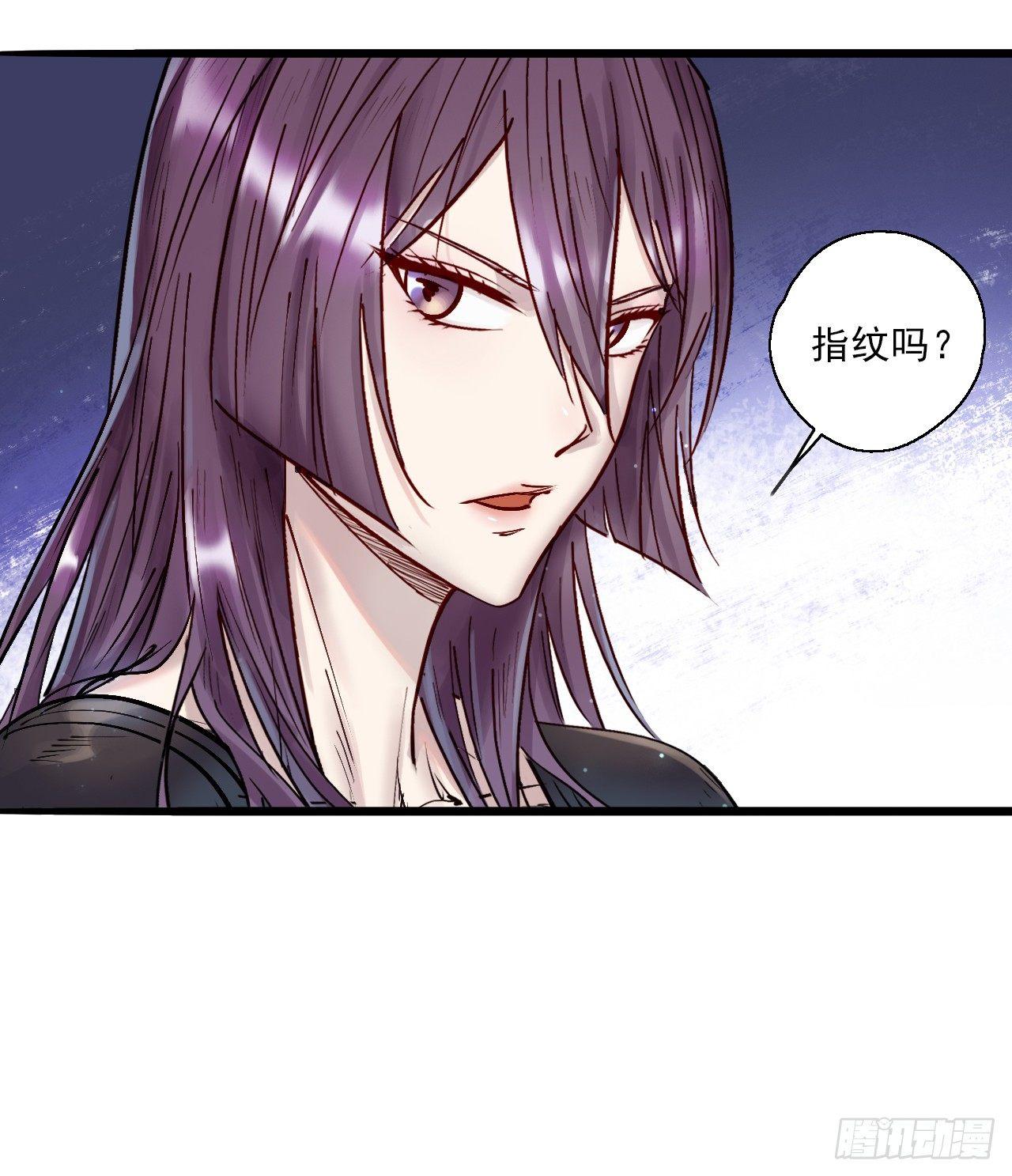 第九话 异宝蒙尘-第11话