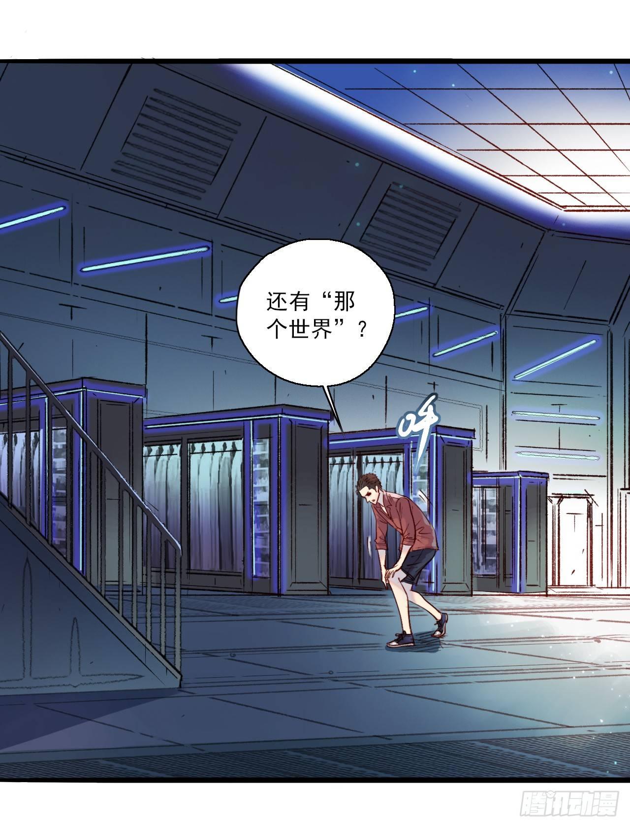 第九话 异宝蒙尘-第11话