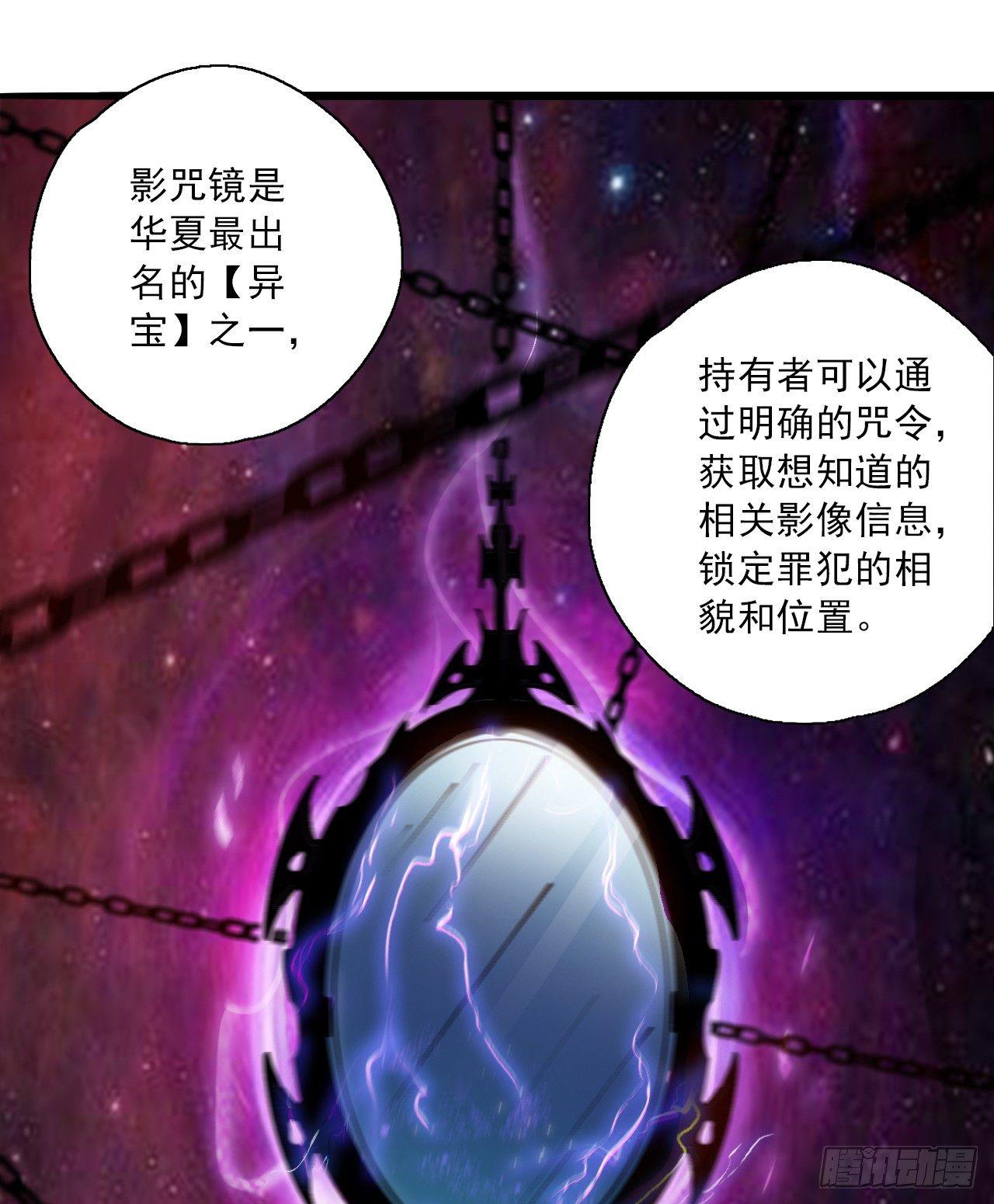 第十三话 冰山一角-第15话