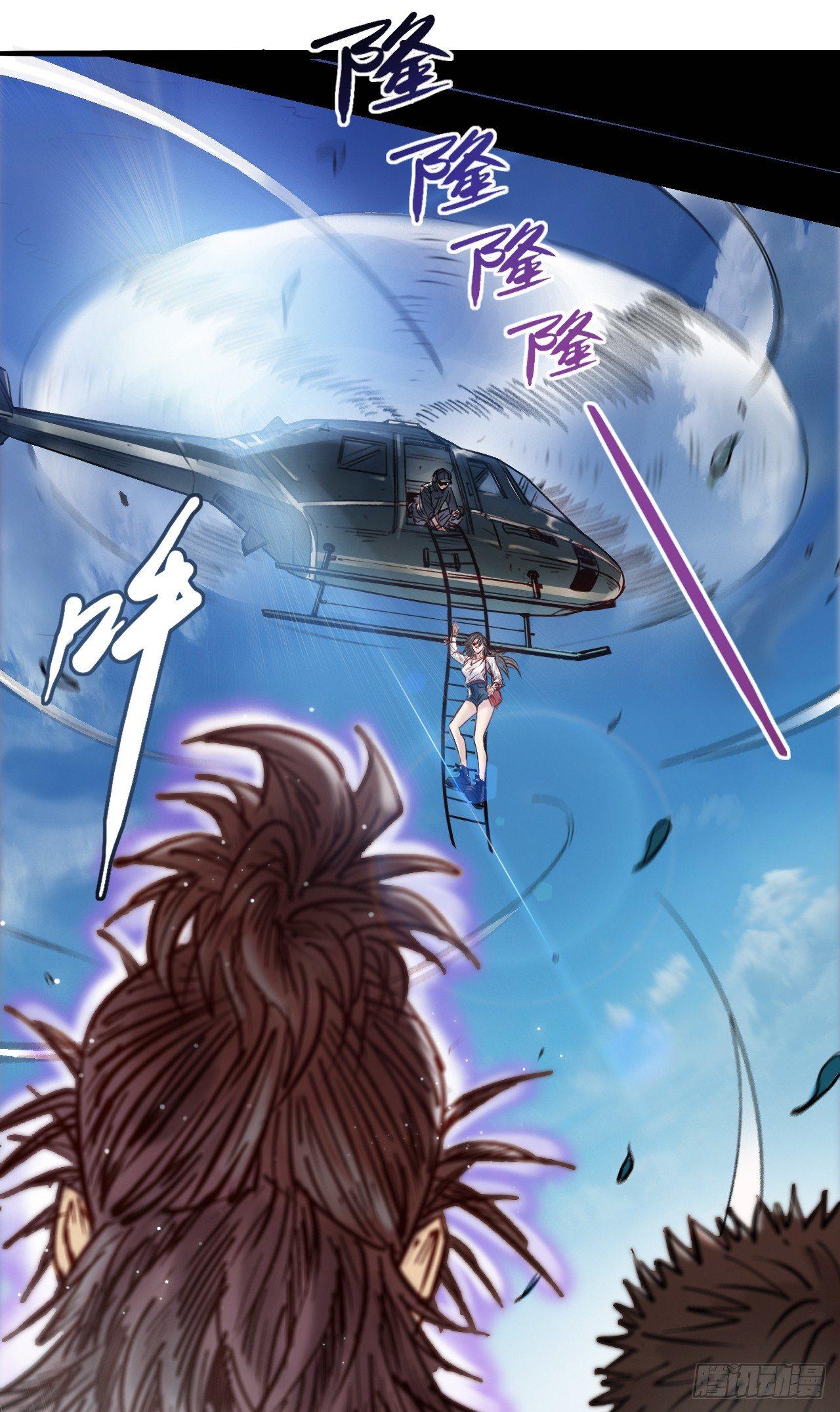 第十五话 又长又白-第17话