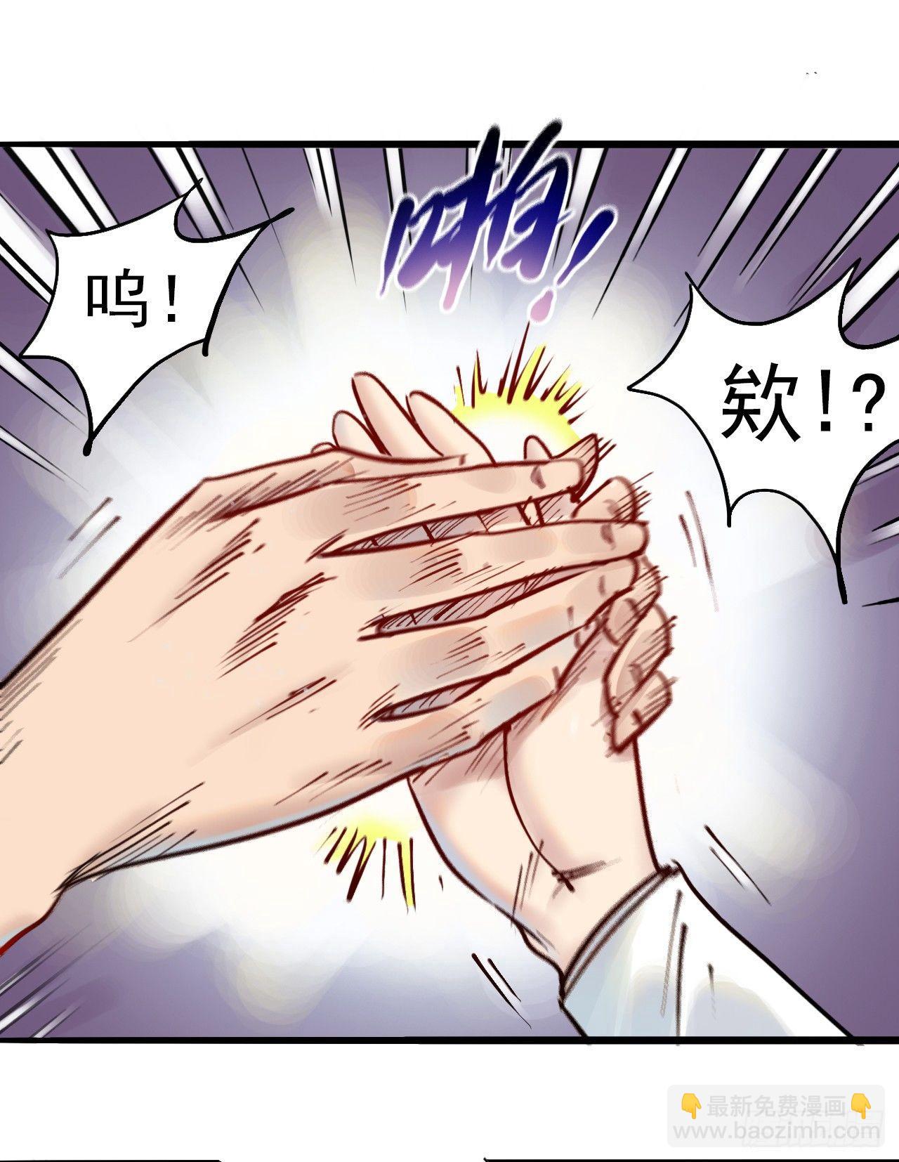 第十五话 又长又白-第17话
