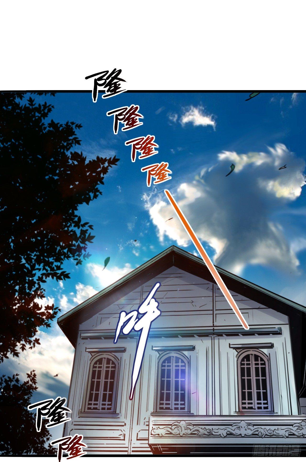 第十五话 又长又白-第17话