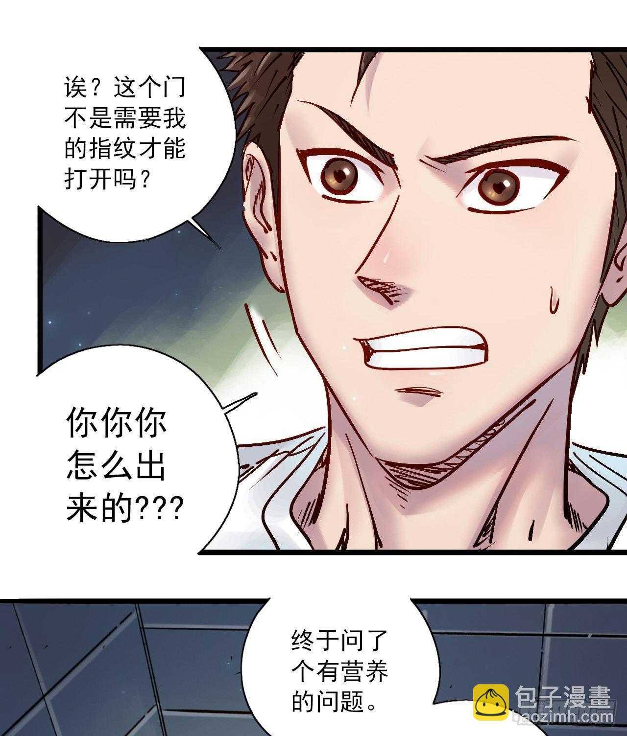 第十七话 红海结界-第19话